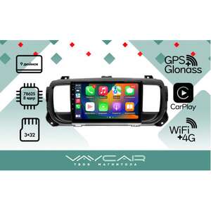 photo Штатная Магнитола для CITROEN Jumpy 2016-2022 (Android 13, 8 ядер UIS9863, 4+64Гб, SIM, QLED 1280x720)