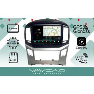 photo Штатная Магнитола для HYUNDAI H1 Starex 2016-2019 без часов (Android 13, 8 ядер UIS9863, 4+64Гб, SIM, QLED 1280x720)