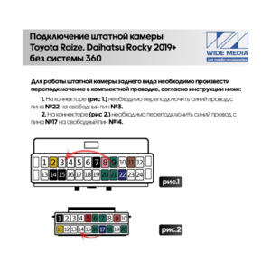 Штатная Магнитола для TOYOTA Raize 2019+ (Android 13, 8 ядер UIS7862, 4+32Гб, SIM, QLED 1280x720) photo6 Интернет магазин Автоаксессуаров Штатная автомагнитола VAYCAR, магнитола