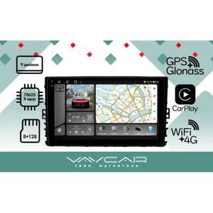 photo Штатная Магнитола для VOLKSWAGEN Bora 2018+ (Android 13, 8 ядер UIS9863, 4+64Гб, SIM, QLED 1280x720)