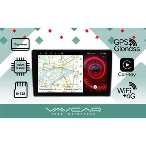 photo Штатная Магнитола для VOLKSWAGEN EOS 2006-2012 (Android 13, 8 ядер UIS7870, 8+256Гб, SIM, QLED 2K 2000x1000)