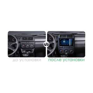 Штатная Магнитола для Лада Нива (4x4) 2019+ (Android 13, 8 ядер UIS7862, 4+64Гб, SIM, QLED 2K 2000x1000) photo3 Интернет магазин Автоаксессуаров Штатная автомагнитола VAYCAR, магнитола