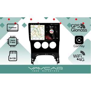 photo Штатная Магнитола для PEUGEOT 5008 2013-2017 (Android 13, 8 ядер UIS7870, 8+256Гб, SIM, QLED 2K 2000x1000)