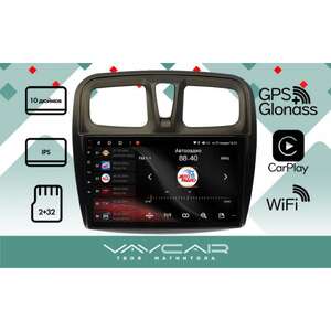 photo Штатная Магнитола для RENAULT Sandero 2015+ (Android 13, 8 ядер UIS7870, 8+256Гб, SIM, QLED 2K 2000x1000)