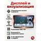 Автомагнитола RedPower 80XXX SMART 4/64 Гб 10 дюймов (без рамки и проводки) photo2 Интернет магазин Автоаксессуаров Штатные автомагнитолы RedPower 800 серия