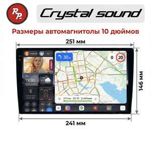 Автомагнитола RedPower KATANA 850PRO 8/256 Гб 10 дюймов (без рамки и проводки) photo5 Интернет магазин Автоаксессуаров Штатные автомагнитолы Серия KATANA