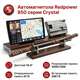 Автомагнитола RedPower KATANA 850PRO 8/256 Гб 10 дюймов (без рамки и проводки) photo1 Интернет магазин Автоаксессуаров Штатные автомагнитолы Серия KATANA