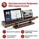 Автомагнитола RedPower KATANA 850PRO 8/256 Гб 11.5 дюйма (без рамки и проводки) photo1 Интернет магазин Автоаксессуаров Штатные автомагнитолы Серия KATANA