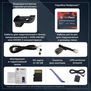 Штатный видеорегистратор RedPower DVR-MZ5-G для Mazda CX5 (2011-2017) photo6 Интернет магазин Автоаксессуаров Штатные видеорегистраторы RedPower, видеорегистратор