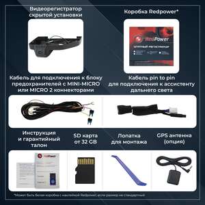 Штатный видеорегистратор RedPower DVR-TOY16-G для Toyota Land Cruiser 300 и Lexus LX 600-700 с штатным ассистентом дальнего света(2025+) рестайлинг photo7 Интернет магазин Автоаксессуаров Штатные видеорегистраторы RedPower, видеорегистратор