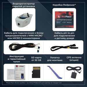 Штатный видеорегистратор RedPower DVR-VAG12-G серый для Volkswagen Terramont X photo6 Интернет магазин Автоаксессуаров Штатные видеорегистраторы RedPower, видеорегистратор