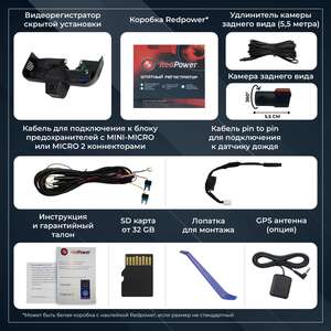 Штатный двухканальный видеорегистратор RedPower DVR-MBG5-G DUAL (черный) для Mercedes G-класс (2024+) рестайлинг photo7 Интернет магазин Автоаксессуаров Штатный видеорегистратор двухканальный RedPower