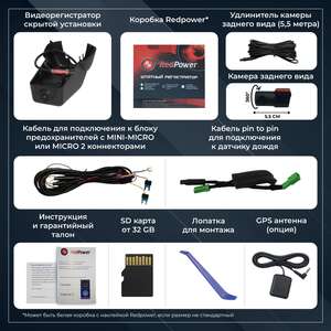 Штатный двухканальный видеорегистратор RedPower DVR-VOL9-G DUAL для Volvo V90 (2020+) рест и S90 (2020+) photo6 Интернет магазин Автоаксессуаров Штатный видеорегистратор двухканальный RedPower