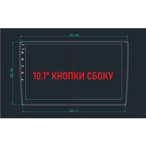 photo Плёнка защитная гидрогелевая глянцевая для магнитолы RedPower 10 с кнопками слева дюймов