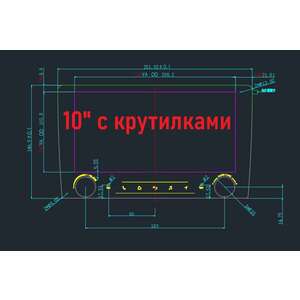 photo Плёнка защитная гидрогелевая глянцевая для магнитолы RedPower с крутилками
