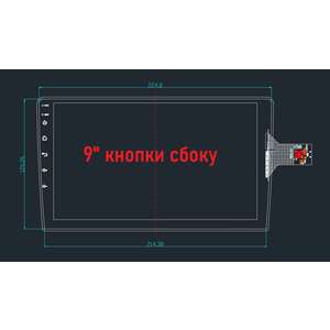 photo Плёнка защитная гидрогелевая глянцевая для магнитолы RedPower 9 дюймов с кнопками сбоку