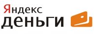 Яндекс деньги